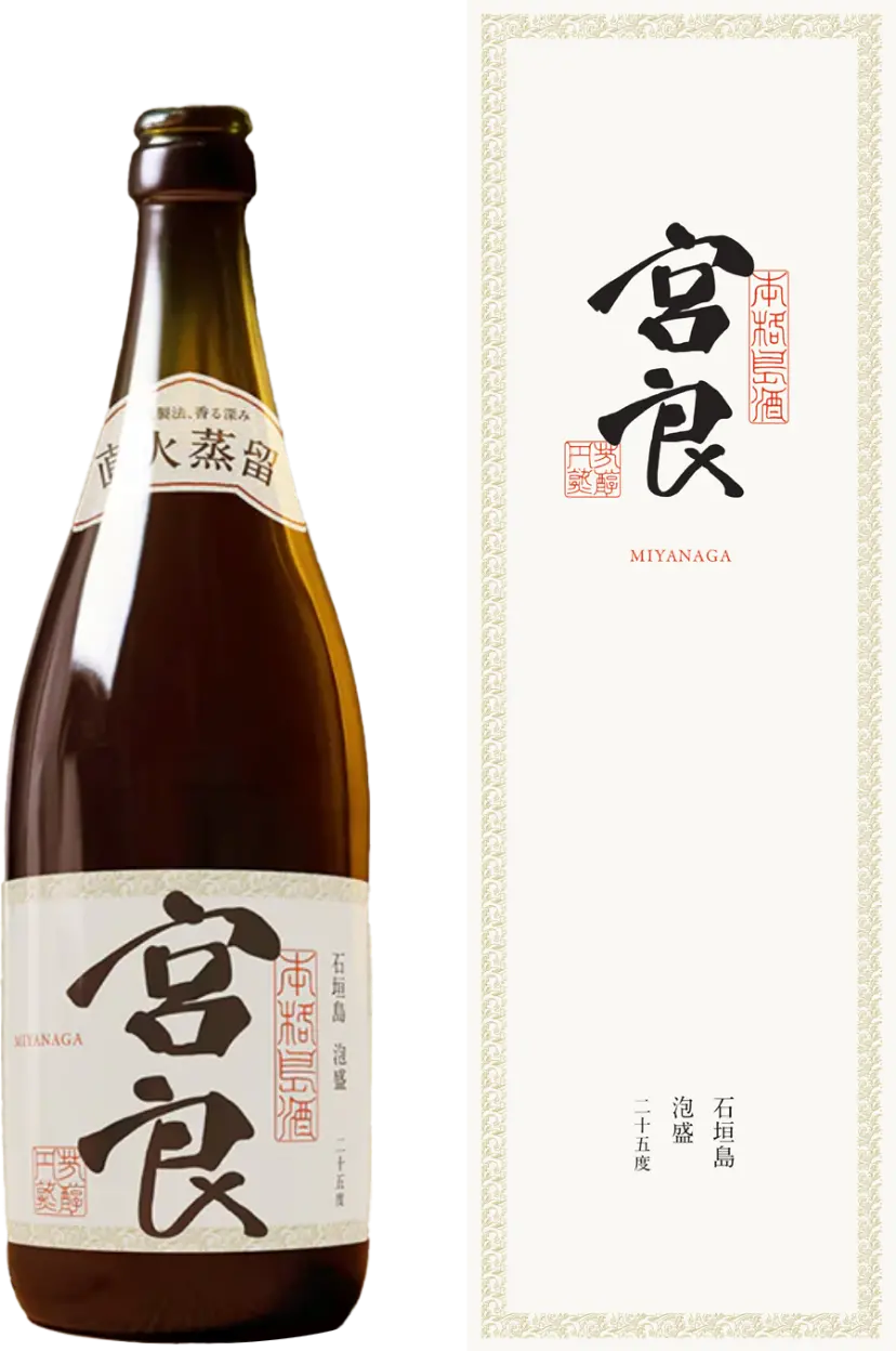 泡盛宮良の画像